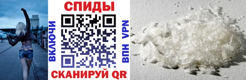 закладка  Алатырь  Амфетамин 97% 