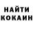 Метамфетамин кристалл Petrov Hulanovech