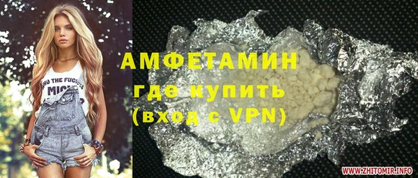 альфа пвп Протвино