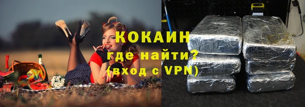 мяу мяу мука Приозерск
