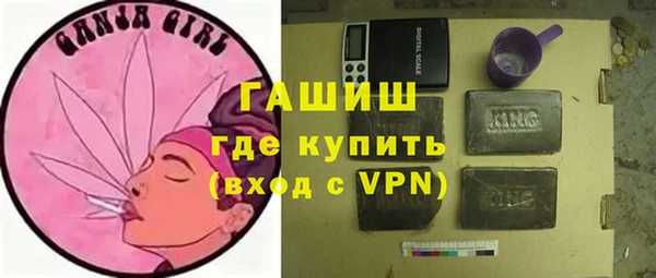 прущая мука Абаза