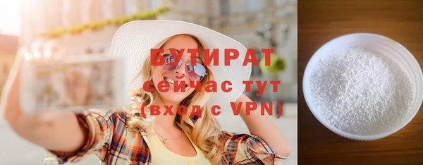 альфа пвп Протвино