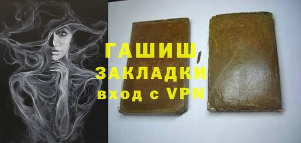 прущая мука Абаза