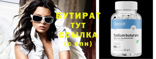 твердый Абинск