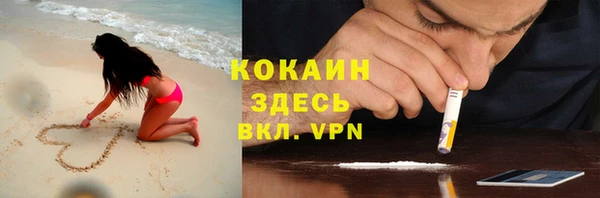 COCAINE Пролетарск