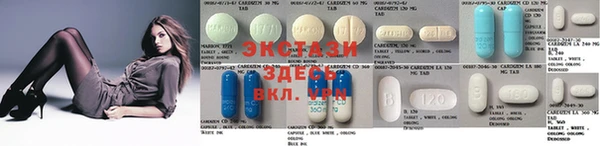 прущая мука Абаза