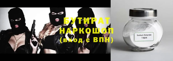 твердый Абинск