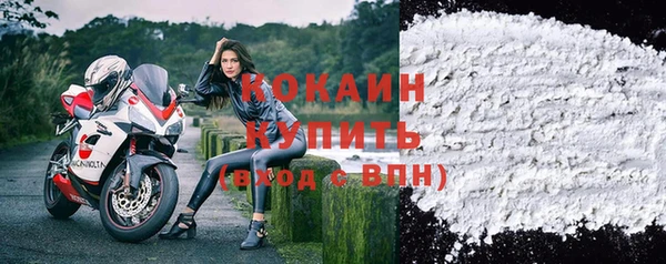 COCAINE Пролетарск