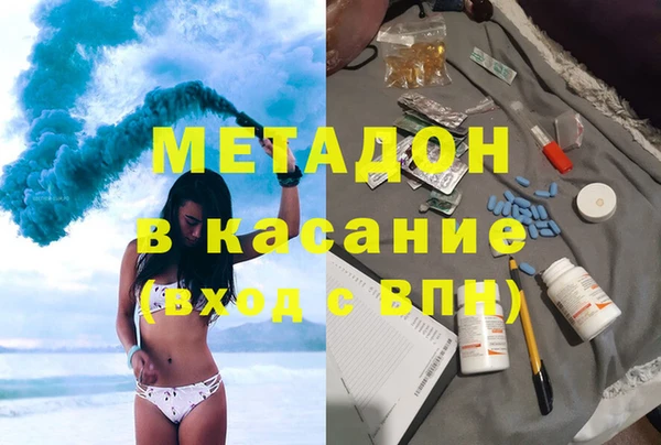 прущая мука Абаза