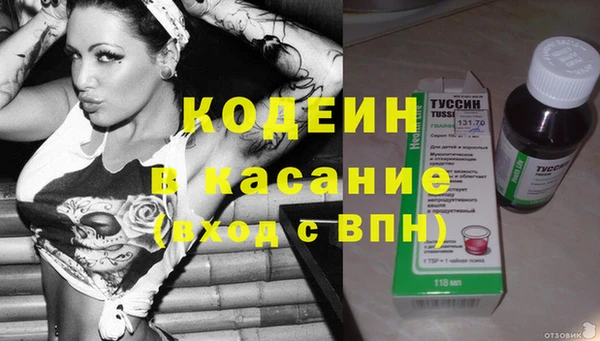 твердый Абинск