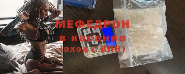 COCAINE Пролетарск