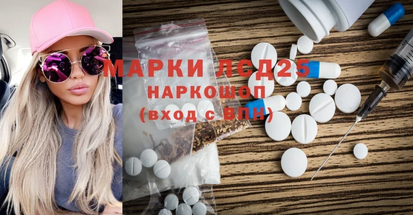 твердый Абинск