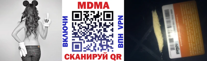 кракен ТОР  Алатырь  МДМА молли 