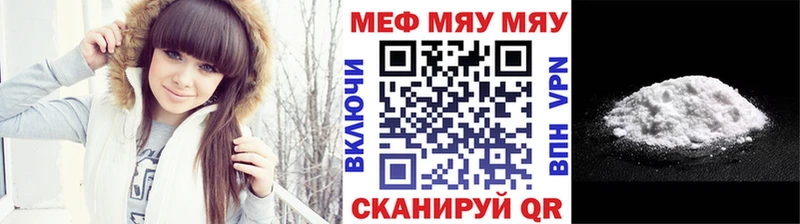 МЕФ мука  Алатырь 