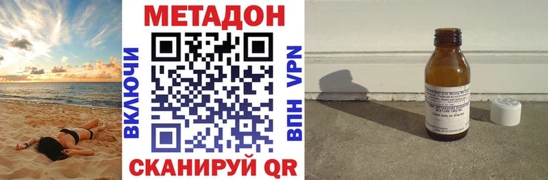 МЕТАДОН мёд  где продают наркотики  Алатырь 
