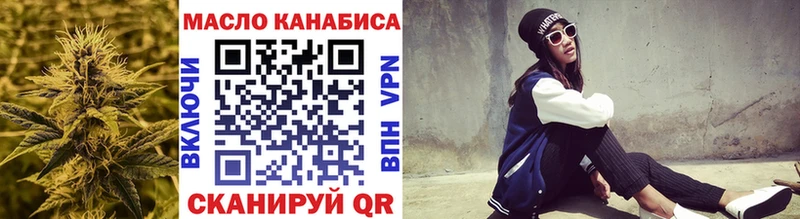 Дистиллят ТГК вейп  Алатырь 