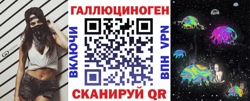 Галлюциногенные грибы мухоморы  kraken сайт  Алатырь  как найти  